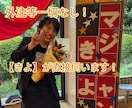 出張マジックショー！ 目の前で奇跡を起こします 今ならこのお値段！目の前で奇跡を体験しませんか？全国対応可能 イメージ1