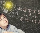 助産学実習のレポート手伝います 現役助産師がレポートのお手伝い。診断発表まで一緒に考えよう。 イメージ1