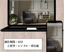 安く高品質のサイト制作をお約束します ロゴ作成からSEO対策までコミコミセット イメージ4