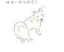 やわらかタッチで犬のイラスト描きます 愛犬の写真からかわいくイラスト化します！ イメージ3