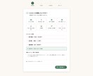 一文からワイヤーフレームをさくっと作ります 現役Webデザイナーが、ページの設計図をお作りします。 イメージ5