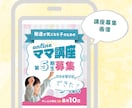 インスタ画像作成します ▶︎Instagram投稿ととのえ隊 イメージ3