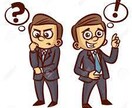 現在の業務のIT化ご相談にのります 現在の業務をIT化ご検討の方、ご相談ください。 イメージ1