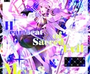 楽曲ジャケット描きます ジャケ絵の仕事ください！商用可能！ イメージ1