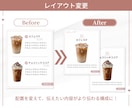 Instagram投稿画像をCanvaで制作します インスタ作成代行であなたの「伝えたい想い」をカタチにします イメージ9