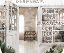 ずっと、あなたの味方♪　お話しお聞きします ✨女性限定✨今すぐ✨まずは1分だけでも✨ねぇ、聞いて イメージ1