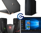 現役PC修理業者がおすすめのパソコン選び手伝います ビジネス向、ゲーム向、用途に合ったパソコンを選びます。 イメージ3