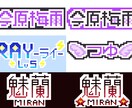 商用込み！ドットロゴ制作します あなただけのオリジナルドットロゴ作ります！ イメージ1