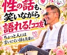 大阪人が‼︎電話でお付き合いします よ〜ダラダラと前から付き合ってる男友達の様に！？ イメージ5