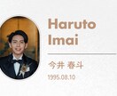 超簡単！結婚式オープニングムービー作ります 最短2日で納品！画像と文章送るだけ！楽ちんです♪ イメージ3