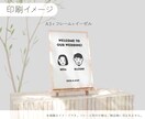 プロがご夫婦のイラストのウェディングボード作ります オプションでペットのイラスト追加やおまかせ印刷にもご対応！ イメージ3