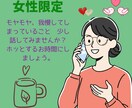 女性限定♡気持ちを整理♪そのままを大切にします あなたの悩みに寄り添いながら、心の負担を軽くするお手伝いさん イメージ1