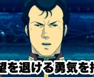 なんでもお話してください激励します 人の話を聞くのが得意！あなたを全力で応援！ イメージ1