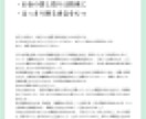 自分を知るために⭐︎生まれ持った魅力を資料化します 自分らしく生きるためのヒントが欲しい方へ イメージ6