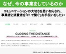 LINE公式に関するご相談・構築依頼にのります LINE公式の操作や活用方法に関するご質問にお答えします。 イメージ6