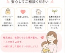 ビデオチャットで離乳食のお悩みを解決します 離乳食・幼児食コーディネーターが個別にアドバイス イメージ6
