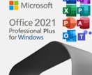 Office2021インストールをサポート致します プロダクトキー付き　インストール完了までサポート イメージ1