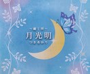 霊気と数秘を使って、導きの言葉をカードで伝えます 和尚カードで納得いくまでお伝えします。 イメージ4