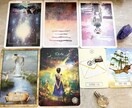 タロット＆オラクルカードで占います 質問３つまでOK！エンパワーメントリーディング♡ イメージ2