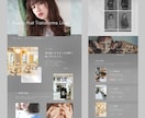 お洒落で洗練とした下層ページをデザインします 「お洒落で映える」下層デザイン１ページにつき20,000円~ イメージ6