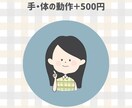 即日！ゆるかわアイコン・似顔絵を心を込めて描きます SNS・ブログのアイコンにいかかですか？ イメージ3