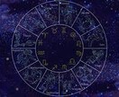 数秘術・西洋占星術・九星気学を用いて占います あなたの運命を変える魔法の占い！ イメージ2