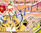 特別なイベント事などを絵に描きます これは今年のお年賀ですが、年賀以外にお仕事関係なども多様で！ イメージ1