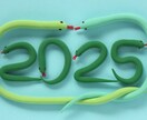 1月特別価格！！2025年の運勢をお伝えします アドバイス付き！数秘・霊感タロットで見るあなたの2025年！ イメージ6