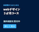 シンプルで見やすいバナーを作成します 見やすさ重視。伝わるバナーをお作りします イメージ2