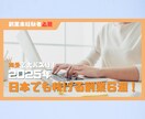 YouTubeサムネイル作成します 1枚1,500円でサムネイルを作成します！ イメージ7
