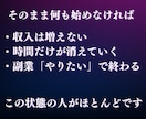 未経験でも最速で収益化！AI×占い完全攻略教えます 購入者特典付き！1日30分で無理なく続けられる！ イメージ3