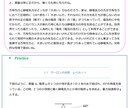 京大卒、家庭教師歴6年の講師が質問に答えます ハイクオリティな学習相談、質問受けのサービスです イメージ4