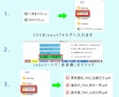 Excel賃貸管理帳票ツールを納品します 請求書・更新通知・催促状をPDF化 イメージ3