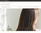 小さなお店のHPを予約・LINE導線まで作ります "作る"だけでなく、お客様が来店するまでの道をつくります イメージ7
