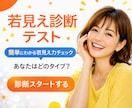 低価格で高品質！AI生成バナー格安で作成します 女性向けAIバナーを3枚セットで1,500円 イメージ3
