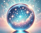 星座占い☆2025年１年間の運勢占います あなたの運勢を占います！大ボリューム星座占い☆ イメージ1