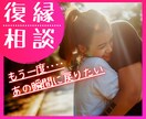 女性限定！　貴女のダメをなおしましょ！できます 私のなにが　ダメだったの？？　教えて！！ イメージ2