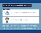 WordPressで集客用のブログを作成します 【まだサイトを持っていない方限定のサービスです】 イメージ2