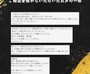 不倫・霊視鑑定｜神々が視たものを全てお伝えします 相手の気持ち、二人の行方を視ます。本気の人だけご相談ください イメージ5