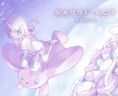 魅せる。イラスト描きます 光や透明感で魅せるイラストを描きます。 イメージ1
