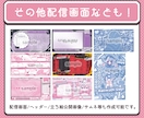 とにかく魅力的なVTuberや同人誌のロゴ作ります 修正無制限◎4種類の差分付！コンカフェ、歌い手、アイドルも◎ イメージ9