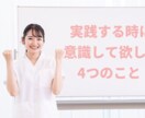 採血やルート確保が上達するコツを教えます 1-4年目までの看護師さんへ上達のコツを直接お教えします イメージ2
