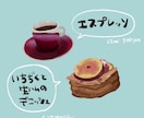 おしゃれな食べ物イラスト製作いたします ポップでかわいい食べ物のイラスト制作いたします！ イメージ2