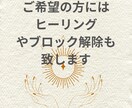 借金・モラハラ・毒親の悩みお聞きします 大丈夫です！ありのままお話しください イメージ4