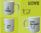 世界に一つだけのマグカップ、オリジナルでできます 好きなデザインのカップを気軽につくれます。大切な誰かにも。 イメージ3