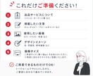 スマホでも見やすい｜Web画像、お作りします ** 小さな画面でも見やすく、わかりやすいデザインへ ** イメージ4