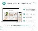 Canva初心者に実践デザインを教えます 動画と課題添削で仕事に活かせるデザインを基礎から学ぶ イメージ8