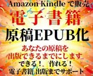 紙での出版（POD出版）あなたのスキルを本にします 紙での出版は名刺代わりにも使えて、とても利用価値が高いです イメージ6