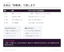 飲食店のバズ型で作るリール台本5本を作ります 競合の勝ちリールを実測分析し、撮るだけ台本に翻訳します イメージ4
