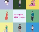 服にこだわったおしゃれ似顔絵描きます 服にこだわった似顔絵が欲しいオシャレさんに！ イメージ1